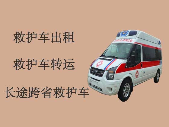 湘西120救护车出租服务